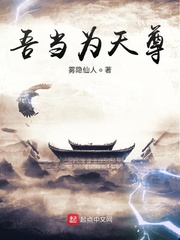 欲海情魔电影无删减版