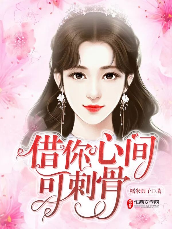 少爷与婢女的乱欲