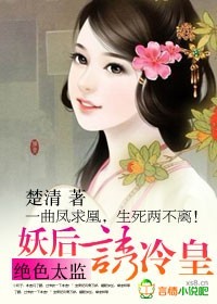 欲海情魔电影无删减版