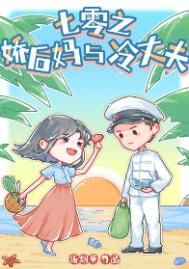 恋花温泉漫画9卷全集