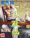 魔道祖师txt下载