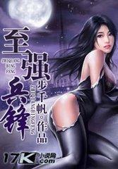 羞羞漫画