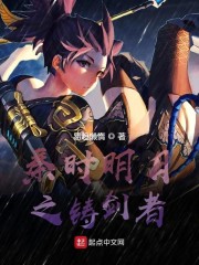 破云漫画免费观看下拉式6漫画