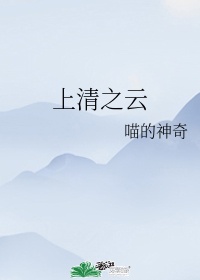 中国又粗又大又爽的毛片