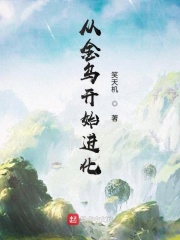 偏宠替嫁小娇妻完整版