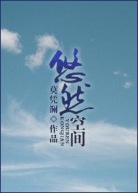 朱门绣户PO18以唇喂水