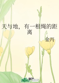 周星驰九品芝麻官