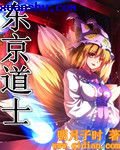 ova巨xエルフ母娘催○