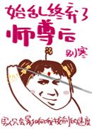 灌篮高手全国大赛篇漫画