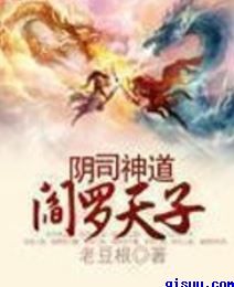 克拉女神宅男女神图片