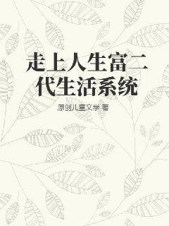 小sao货的yin荡之路