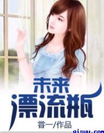 落翅女的黄昏