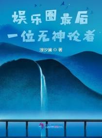 将军小说苏他沈诚温全文免费阅读