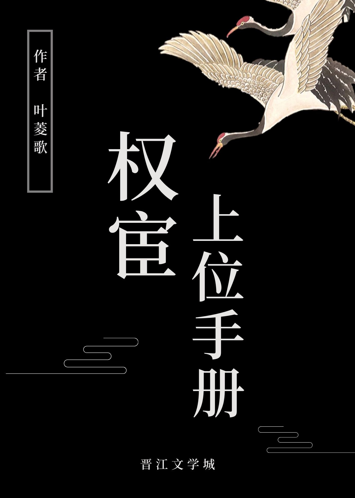 东部战区首长看展