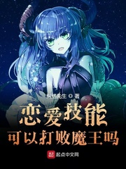 无颜之月无删减版