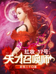 我女友的母亲韩语中字版