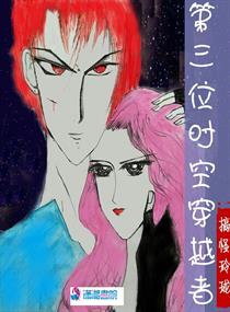 仙剑奇侠传免费漫画svip