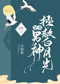 我绑定了学神系统