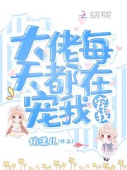 终极斗罗漫画免费观看