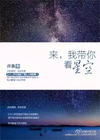 星空影院影视大全