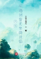 黑暗圣经1～6在线樱花动漫