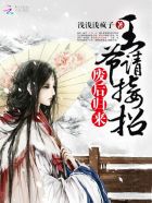 初体验彼女无删减版