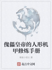 尝尝老师的大扇贝