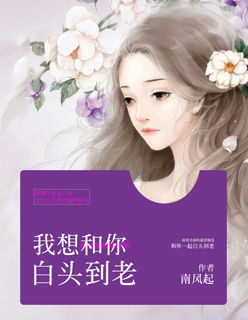 桃花宝典 漫画