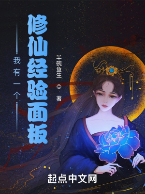 夫妻108式姿势名称