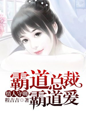 男欢女爱2免费阅读