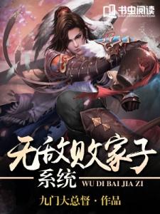 女教师整体精油按摩1