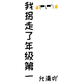 触手伸进她的小内裤疯狂揉摸