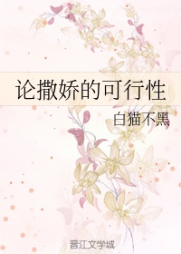 蜜汁炖鱿鱼txt