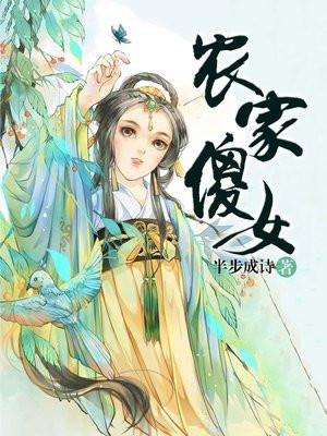 我女友的母亲韩语中字版