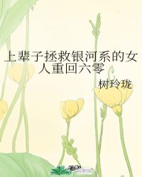 最后的巫师猎人西瓜