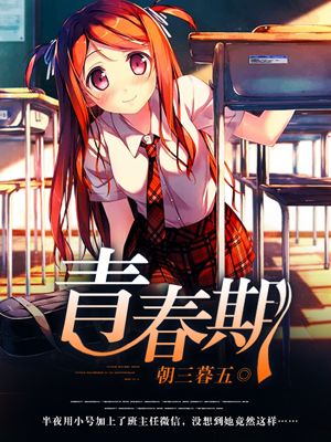 龙珠18号禁同人本漫画在哪看