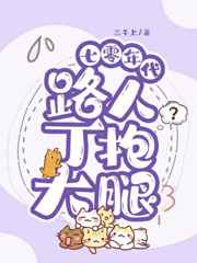 恋花温泉漫画9卷全集