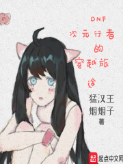 爱情女仆