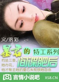 理发师的情人女主角