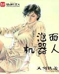 秘密教学漫画画免费读第10画