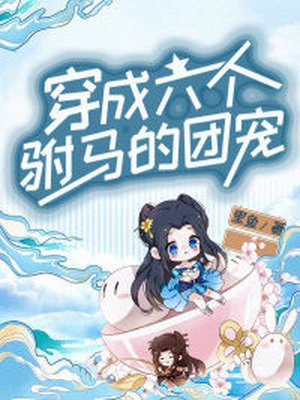 魔道祖师电视免费