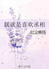 虫爱少女樱花