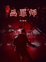 破云漫画免费观看下拉式6漫画