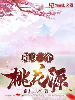 无悔华夏攻略