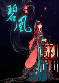 女教师课外辅导的秘密2