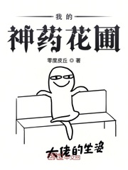 朋友的妻子漫画