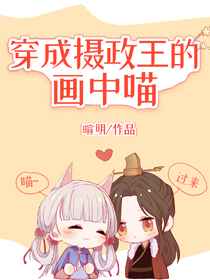 貂蝉无惨漫画完整