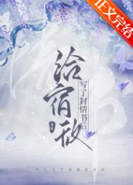 师尊今天洗白了吗电视剧