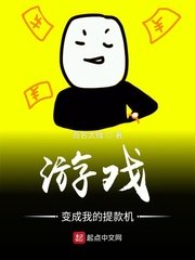 韩无遮羞免费网站漫画