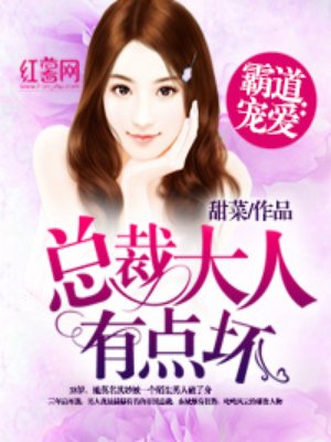 女生迈开腿打扑克又疼又痒